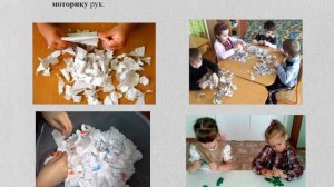 Презентация для родителей «Развитие мелкой моторики рук, как средство развития речи у детей дошколь