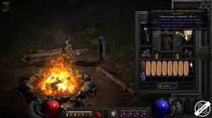 Diablo II: Resurrected - Волшебница - Снежная буря