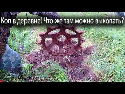 Коп в деревне! X Terra 705 смотреть онлайн