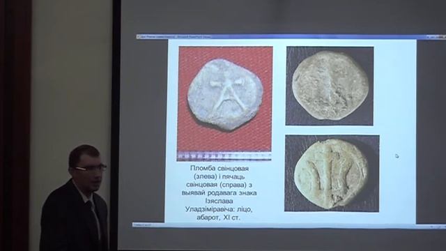 Дук Д.В. Унікальны помнік археалогіі - Запалоцкі пасад старажытнага Полацка смотреть онлайн