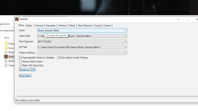 Skyrim Requem RFAB SE установка и настройка с графпаком Sheriff Overhaul