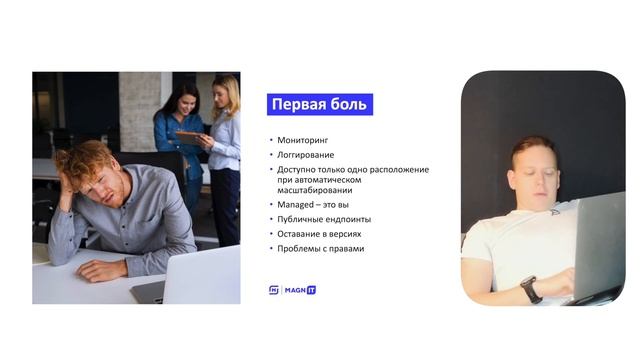 Переезд в облако из корпоративной инфраструктуры смотреть онлайн