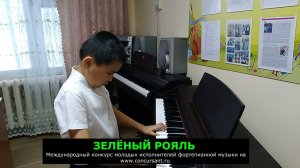 Английская народная песня «Зелёные рукава»/ Степанов Александр | ЗЕЛЁНЫЙ РОЯЛЬ