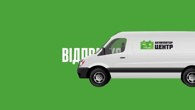 Резервне живлення, інвертори, зарядні станції - АКУМУЛЯТОР - Центр | +380931704414 смотреть онлайн