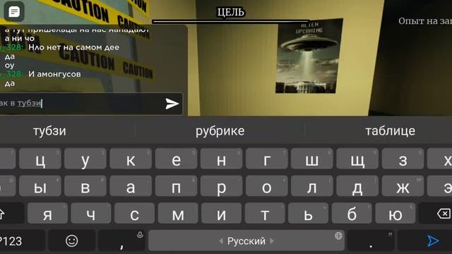 Новая игра от разработчика imZwfty опыт на заправке проходим с Платоном новый хоррор смотреть онлайн