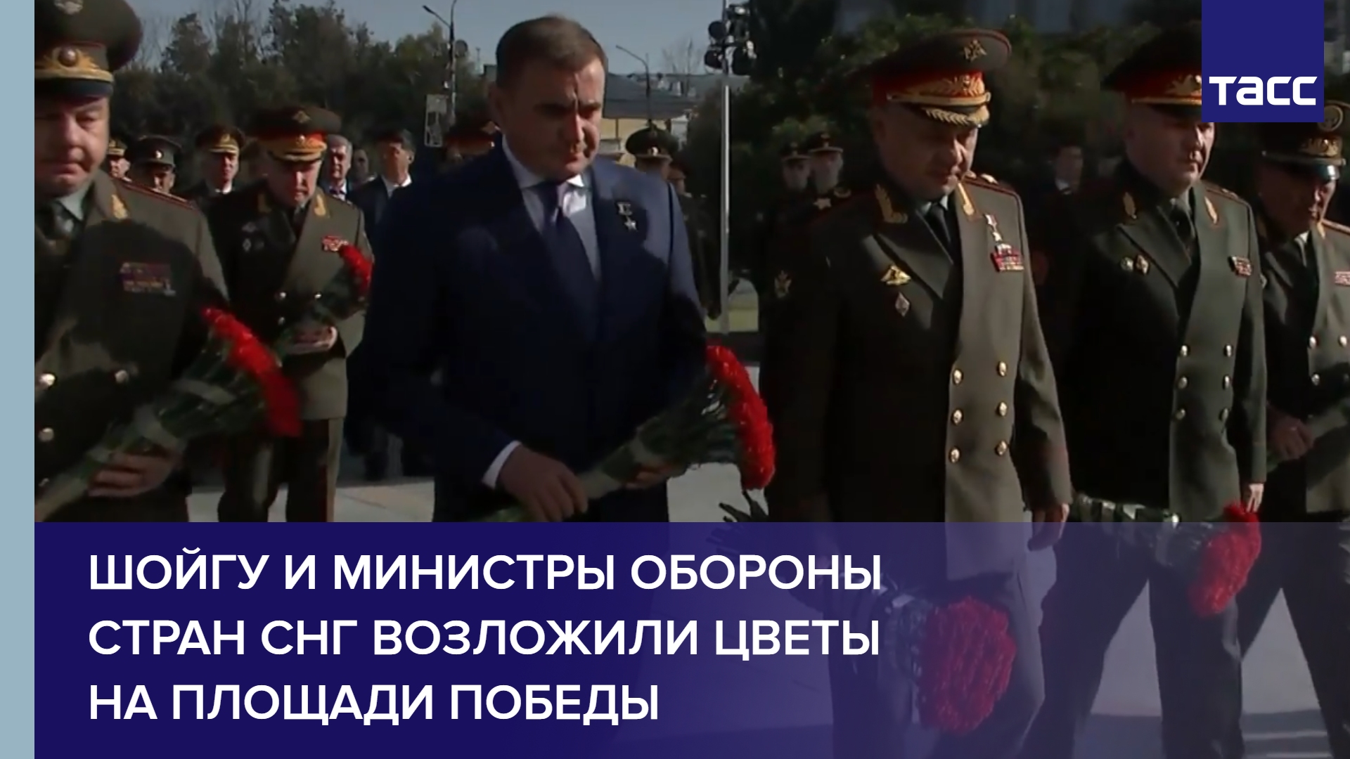 Возложение цветов на площади Победы
