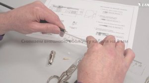 Видео-инструкция по монтажу 50-Омного BNC разъема без применения пайки