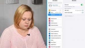 Общаемся через планшет.