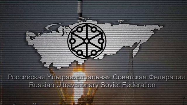 the-new-order-post-taboritsky-unification-anthem-of-the-russian