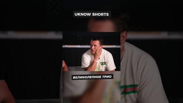 Дацик и Тарасов веселятся с Емельяненко