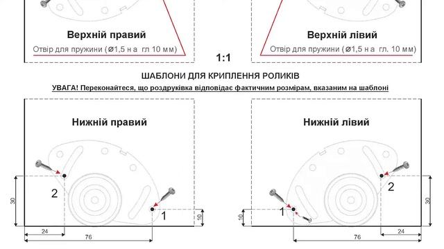 Шафа-купе зі старої шафи