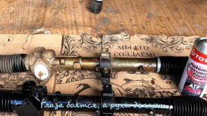 Глаза боятся руки делают, гидравлическая рулевая рейка на вездеходе потекла. Ремонт своими руками.