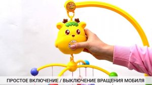 Мобиль с игрушками для детской кроватки Funkids "Первые друзья" (цвет CC2023)