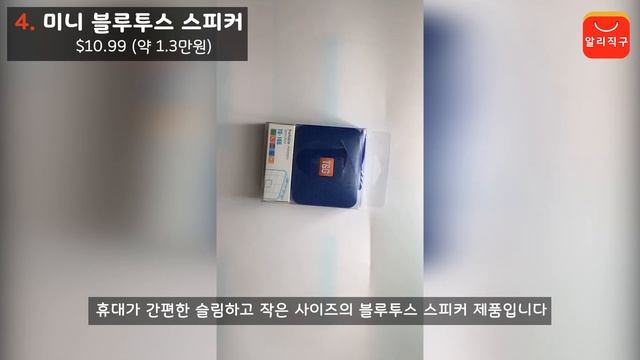 알리익스프레스 9월 초 A급 대형 할인 프로모션 행사 및 추천 제품 소개 (AliExpress Sale Event Introduction)