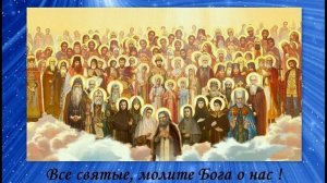 МОЛИТВА СВЯТЫМ ВРАЧАМ.