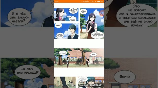 Апельсиновый мармелад 1-7 русская озвучка смотреть онлайн