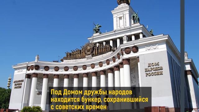 ФАКТЫ О ВДНХ. ДОСТОПРИМЕЧАТЕЛЬНОСТИ МОСКВЫ. смотреть онлайн