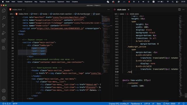 Уроки по Html и Css - Адаптивная вёрстка часть 2