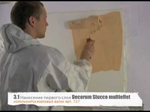 Decorum Stucco multieffet Venice. Архив