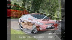 Обзор HYUNDAI SOLARIS - Плюсы и Минусы.Обзор Автомобиля Хёндаи Солярис. Обзор Автомобилей/Машин