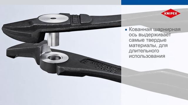 Обзор Бокорезы диэлектрические KNIPEX KN-7402140 силовые 1000V