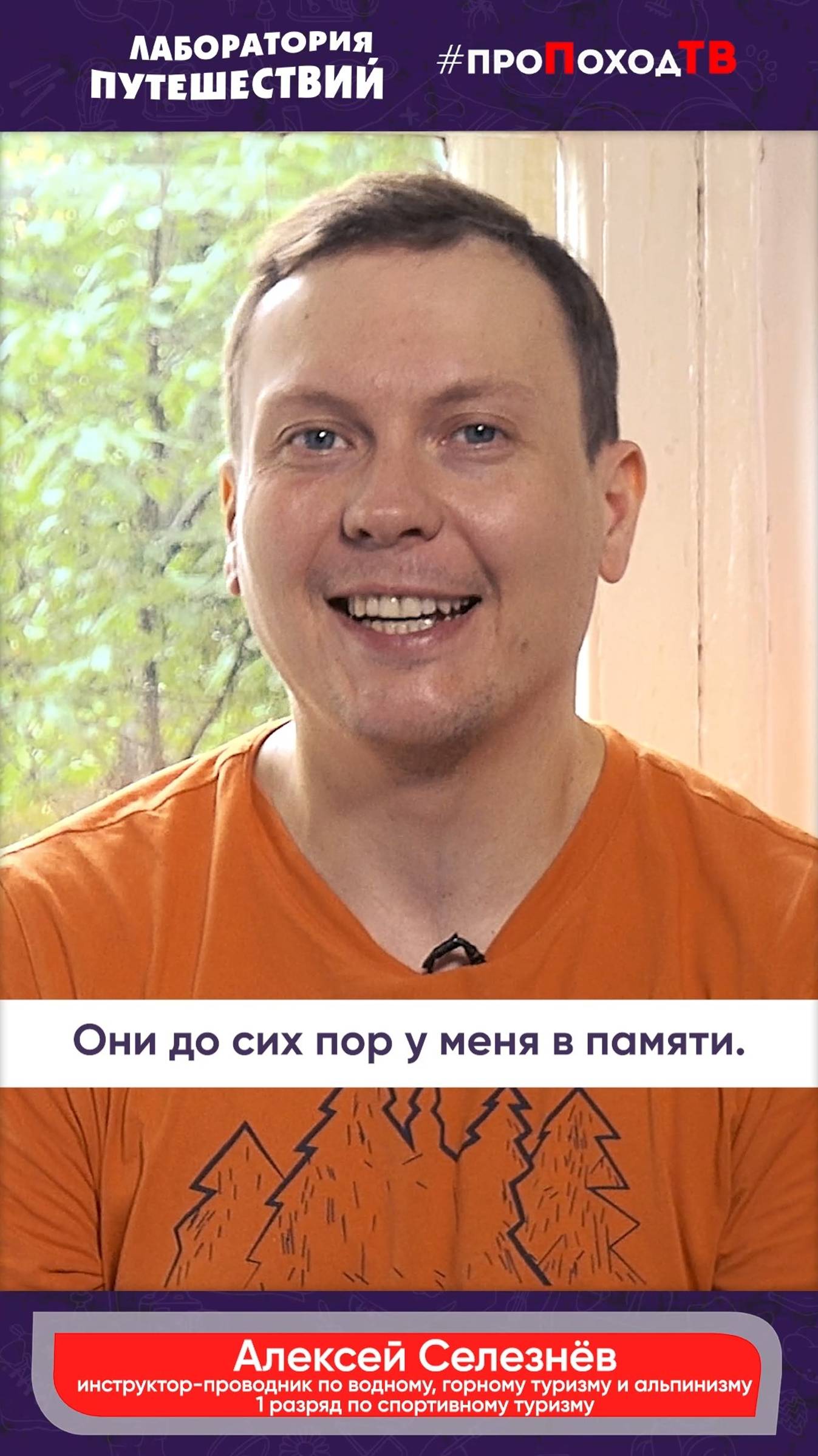 ТРИ САМЫХ ВАЖНЫХ ПУТЕШЕСТВЕННИКА по версии Алексея Селезнёва | «Лаборатория путешествий» #shorts