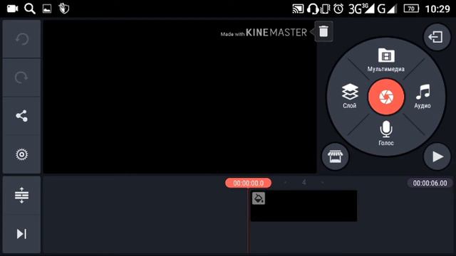 Как убрать водяной значок? KINEmaster взлом. 2017 смотреть онлайн