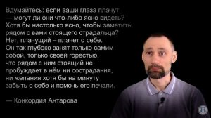 О всепропальщихах