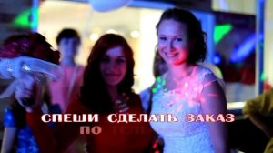 Светящиеся воздушные шары