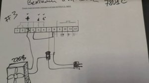 LilyTech 7801C #3 Подключение контроллера к инкубатору: Вентиляция и проветривание