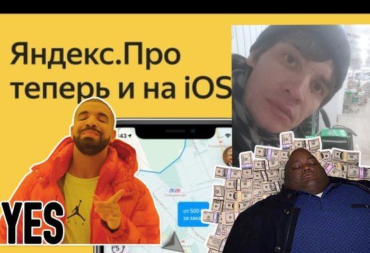 Яндекс Доставка На IPhone!! Сколько Стоит 1 Заказ? Самара. #яндексдоставказаработок