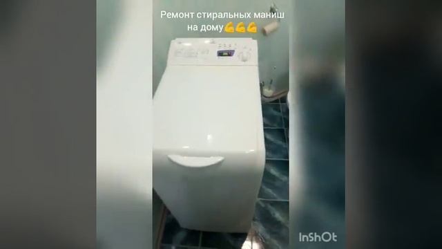 Ремонт? стиральной машины Indesit. Ошибка F-10