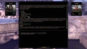Диск Адреналина и Зачистка АТП - S.T.A.L.K.E.R. Объединённый Пак 2 OGSR #15
