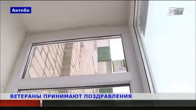 Поздравления к 8 марта принимали женщины фронтовики из Актобе