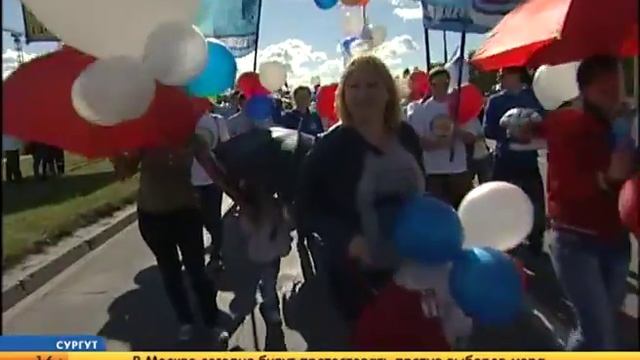 День нефтяника в Сургуте смотреть онлайн