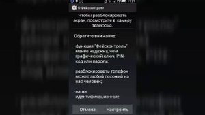 Как изменить режим блокировки экрана на телефоне (планшете)