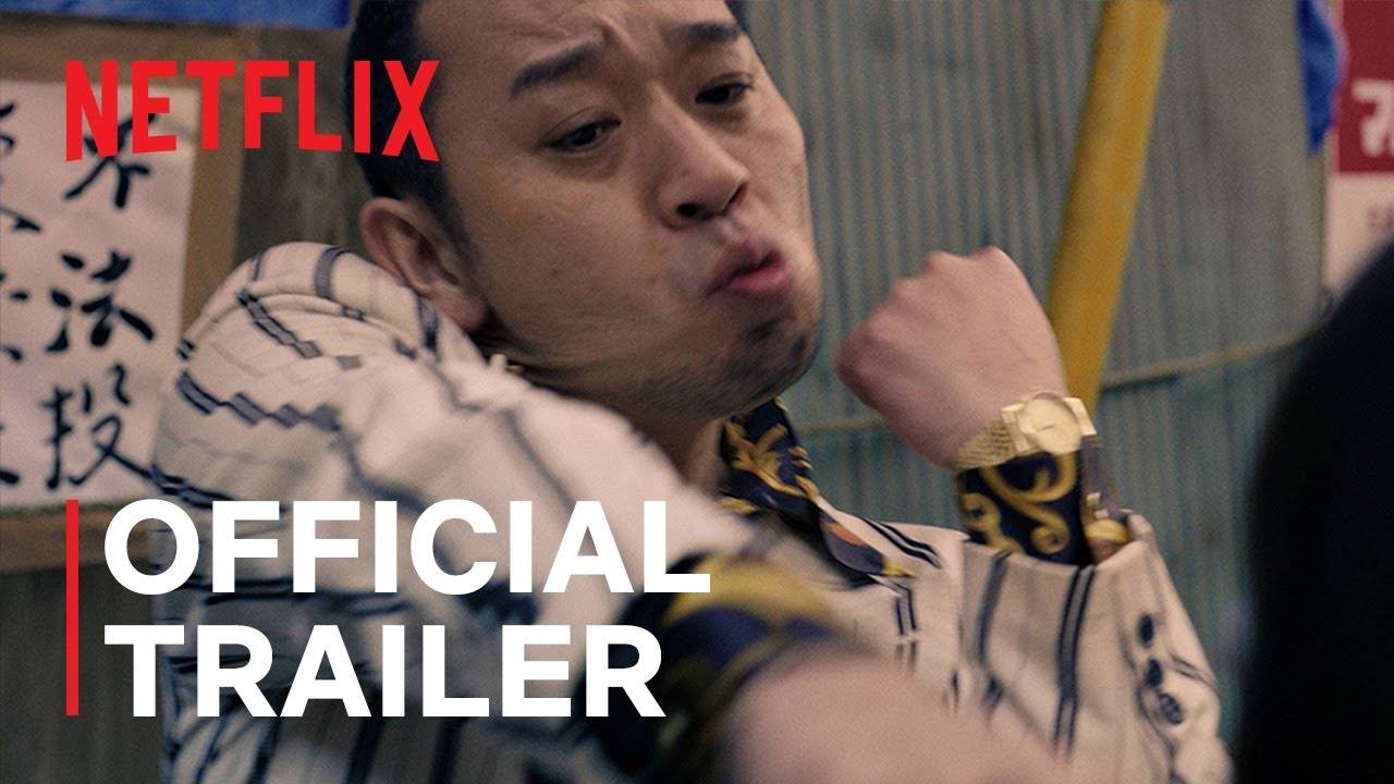 Reality TV series Last One Standing, season 3 - Official Trailer | Netflix