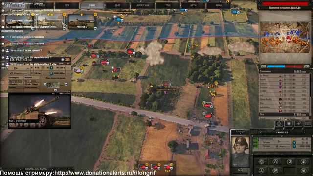 Steel Division: Normandy 44 - Сражения в Нормандии / Союзники vs Германия / часть 17. стрим