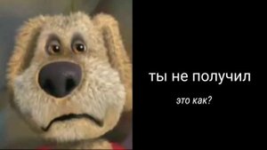 Твоя оценка за контрольную: грустные лица Бена
