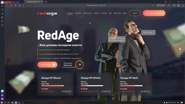 БЕСПЛАТНАЯ GTA 5 RP/ONLINE - УСТАНОВКА/РАЗДАЧА + ПРОМОКОД смотреть онлайн