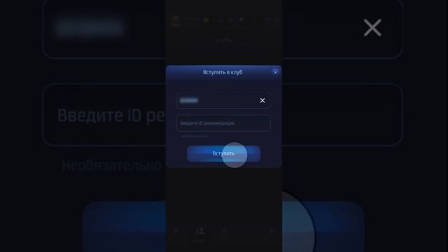 PPNards: Как вступить в клуб?