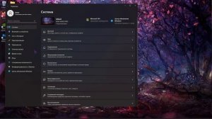 КАК СДЕЛАТЬ КРУТОЙ КУРСОР  НА WINDOWS 11  !!!