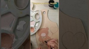 Рисуем Мишку с воздушным шариком ?в подарок на 8 марта!