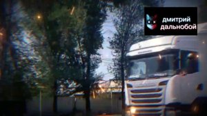 Песня привет братан. Видео про грузовиков