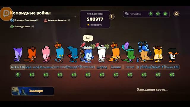 Стрим 🔴-Suspects Таинственный Особняк.@Maks9 смотреть онлайн