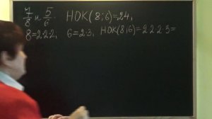 СРАВНЕНИЕ ДРОБЕЙ С РАЗНЫМИ ЗНАМЕНАТЕЛЯМИ. Примеры | МАТЕМАТИКА 6 класс