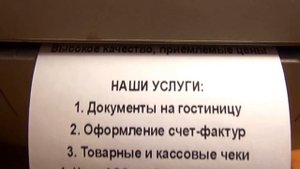 Изготовление штампов, Чеки купить, Чеки куплю , Печать чеков, Отчетные документы