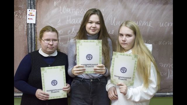 26 школа Великий Новгород смотреть онлайн