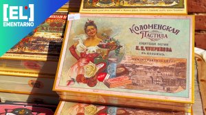 Музейная фабрика коломенской пастилы ? Коломенская пастила музей истории со вкусом?