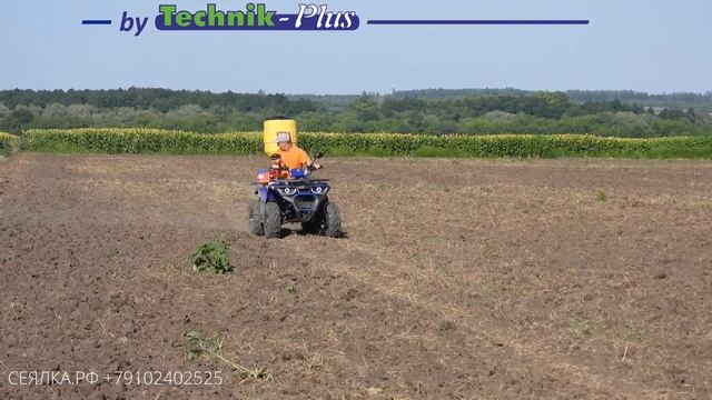 Technik plus разбрасыватель установки для удобрений, семян, на опрыскиватель, квадроцикл